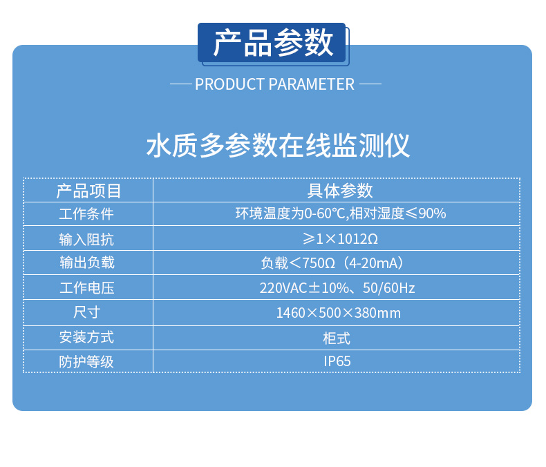 详情页_03.jpg